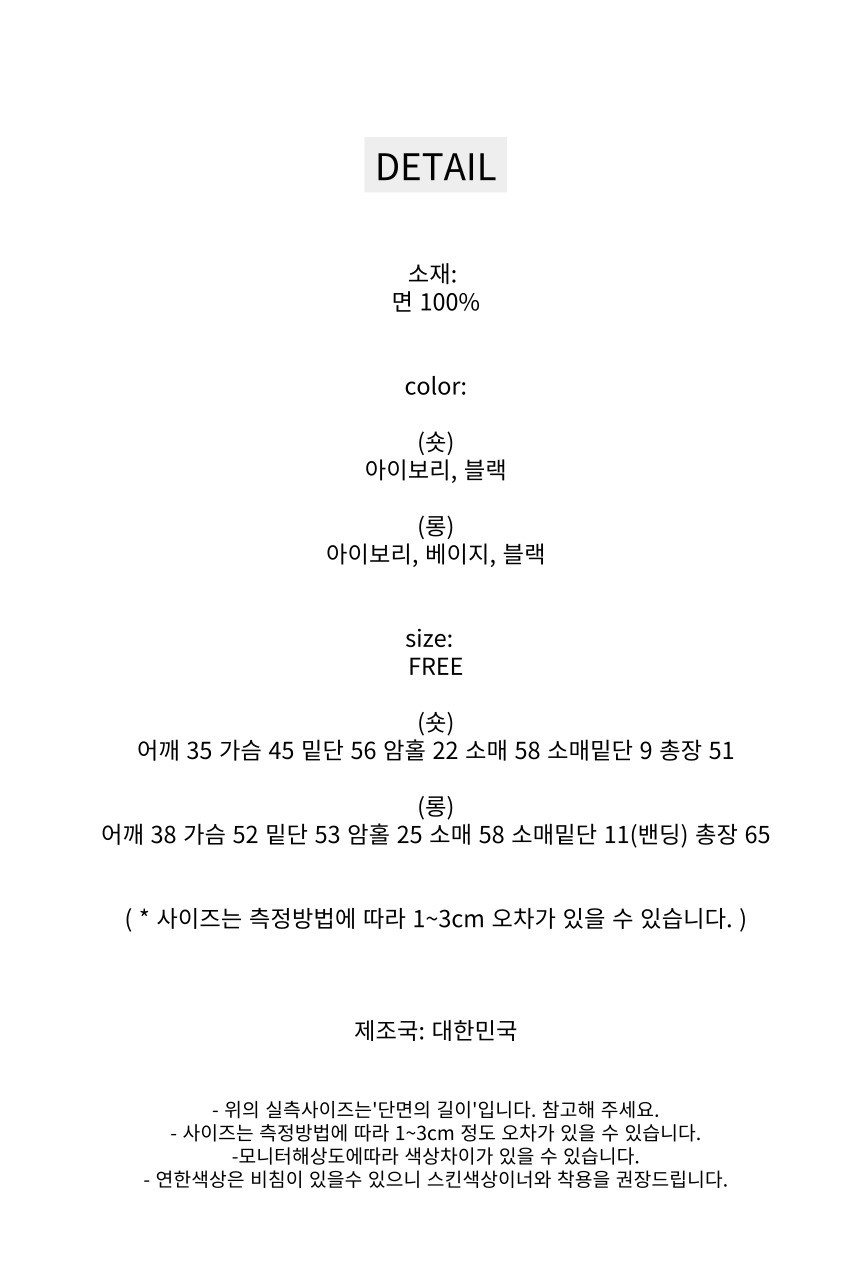 타이 스트랩 긴팔 브이넥 블라우스 셔츠 봄 가을 결혼식 하객룩 데일리 22번째 이미지